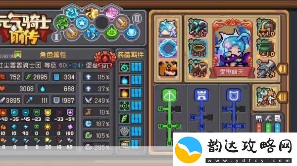 元气骑士试炼之地通关秘籍