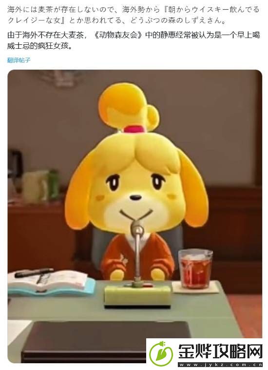 日本玩家吐槽