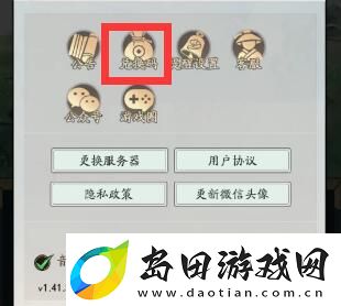 寻道大千兑换码有哪些