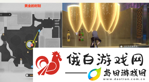 崩坏星穹铁道娱乐至死贴纸收集位置在哪
