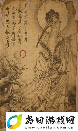 黑神话