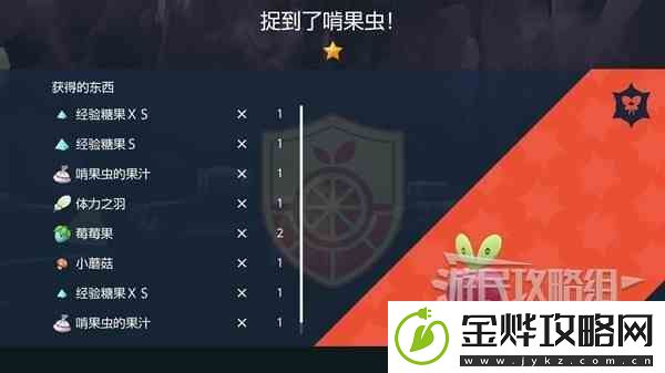 宝可梦朱紫新手入门图文攻略