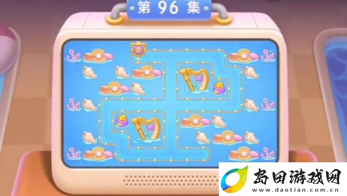 保卫萝卜4海的闺女第96关怎么过