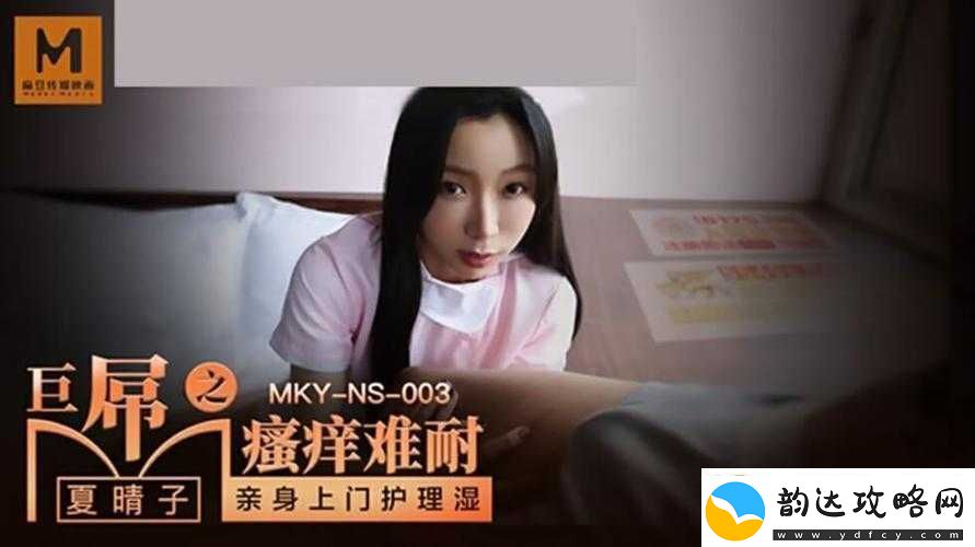 麻豆成人久久