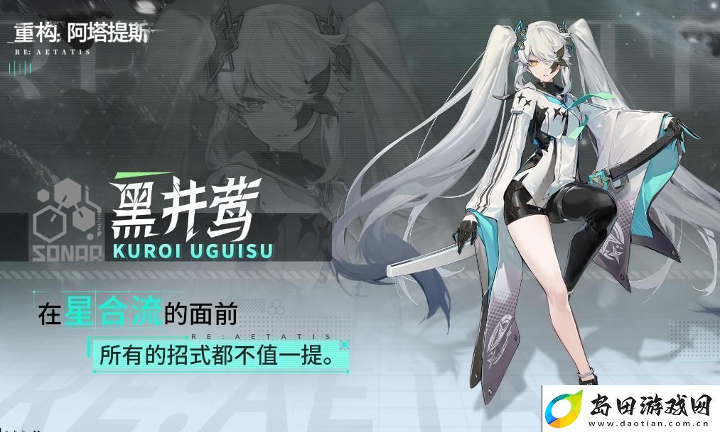 重构