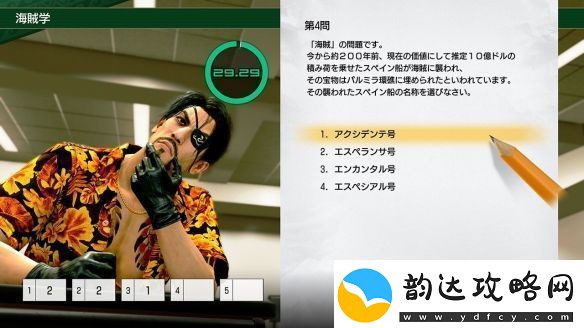 如龙8外传曝海量新截图