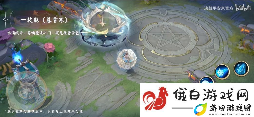 决战平安京第五人格雪女皮肤宇宙女巫什么时候出