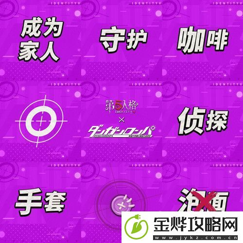 第五人格雾切响子皮肤是谁的