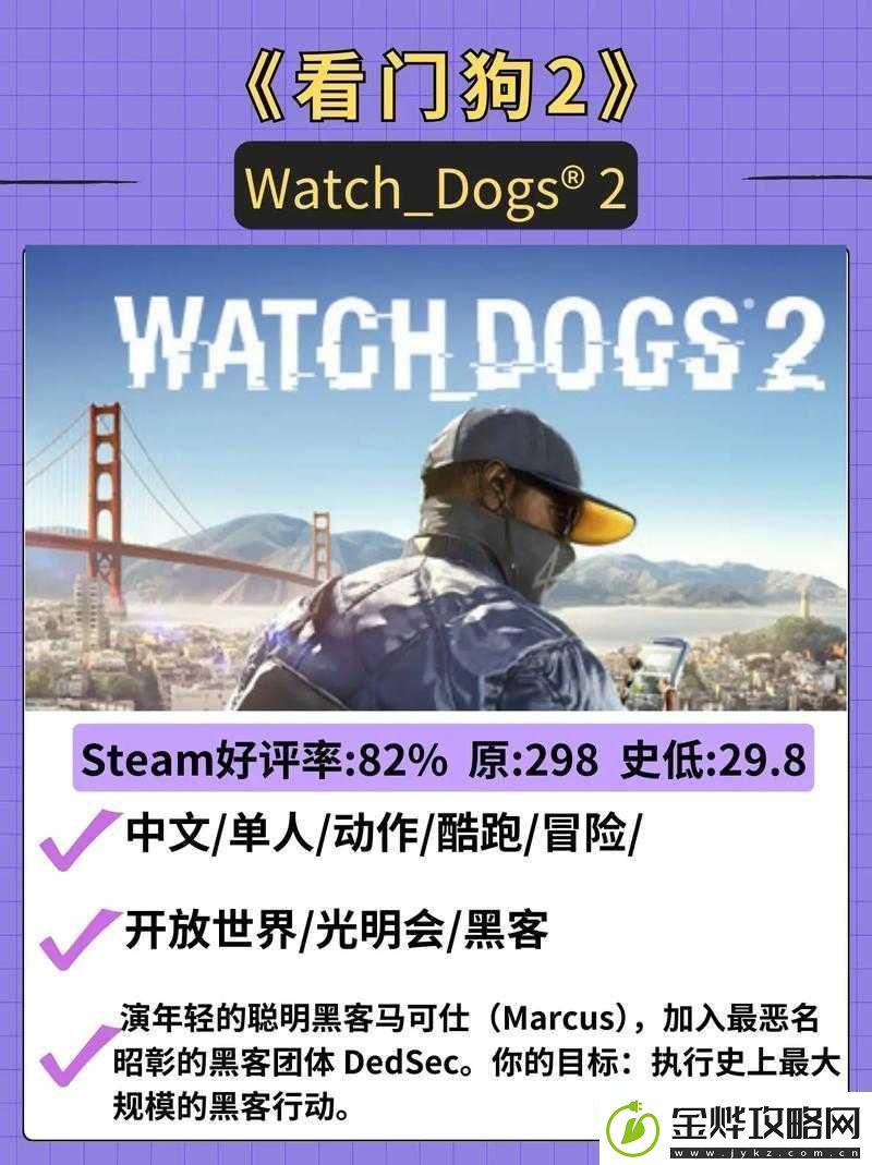 看门狗开车卡顿问题解决妙招