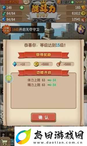 塔防骑士团新手必备全面解析玩法指南助你快速成长
