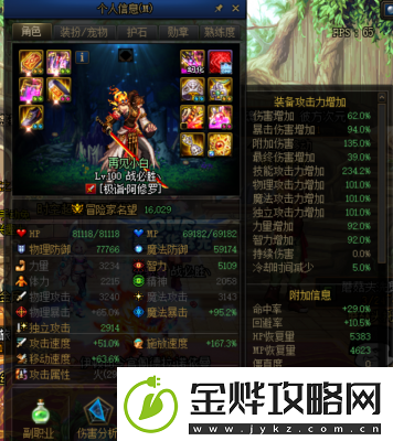 阿修罗100级史诗武器选择指南