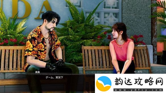 如龙8外传曝海量新截图