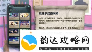 奇迹暖暖提灯精灵套装如何获得