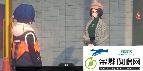 绝区零1.2她的挚友任务怎么做