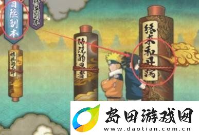 火影忍者手游忍具藏馆忍具怎么拿