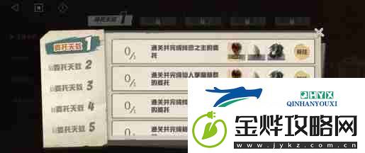 重返未来1999国标队阵容搭配