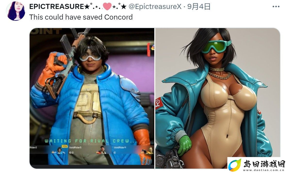 如果Concord角色非常性感