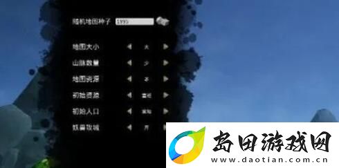 蓬莱镇人口地图种子有哪些