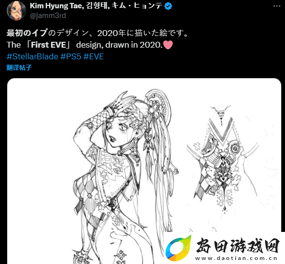 星刃之父金亨泰晒出女主最初设计
