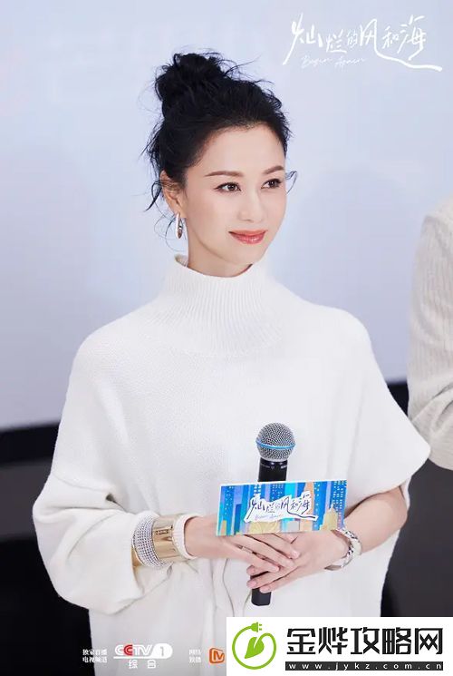 电视剧灿烂的风和海举办看片会