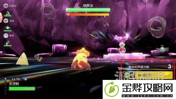 宝可梦朱紫新手入门图文攻略