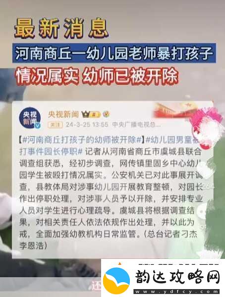 后娇生惯养4PH