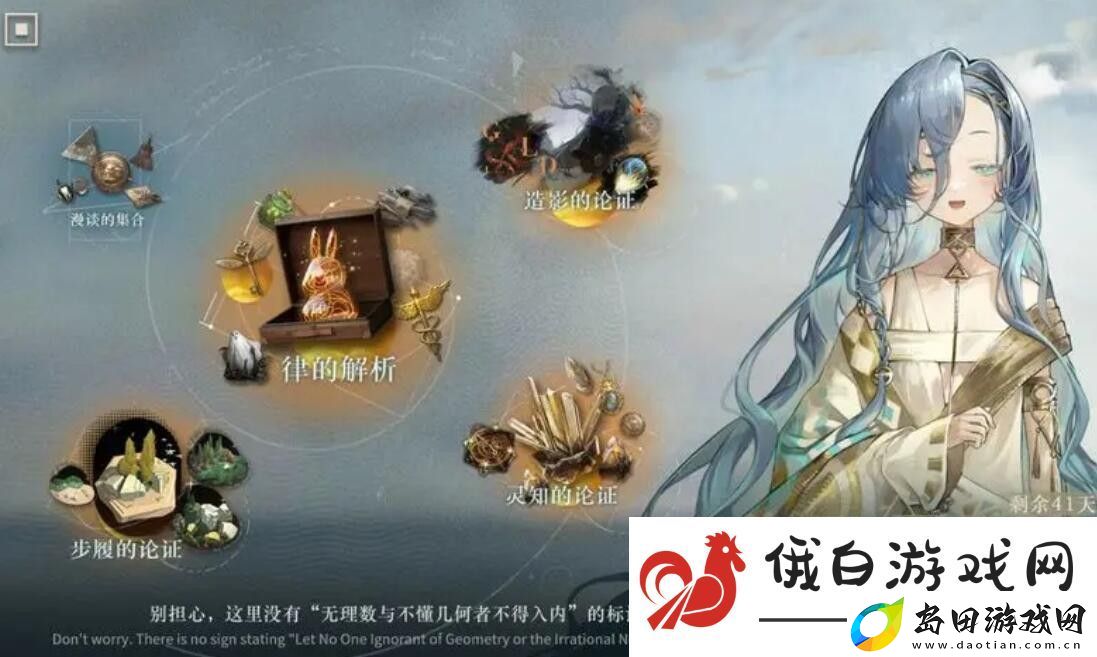 重返未来1999洞穴的囚徒攻略大全重返未来1999洞穴的囚徒怎么玩