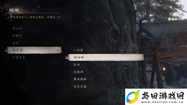 黑神话