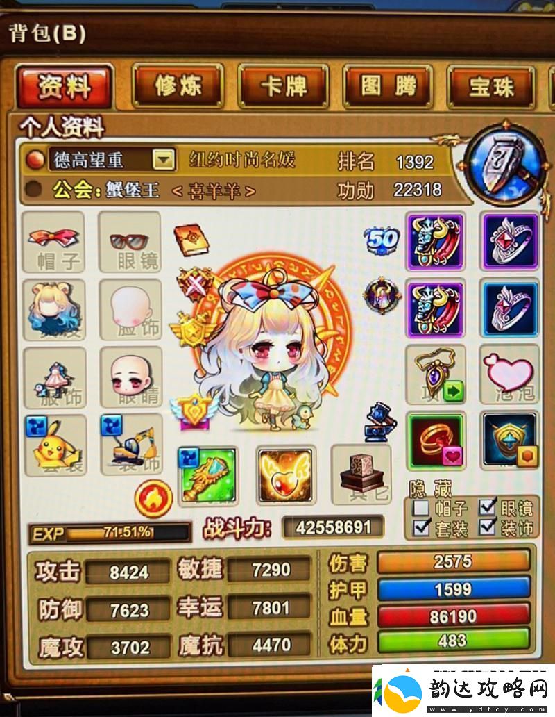 弹弹堂试练塔18关视频