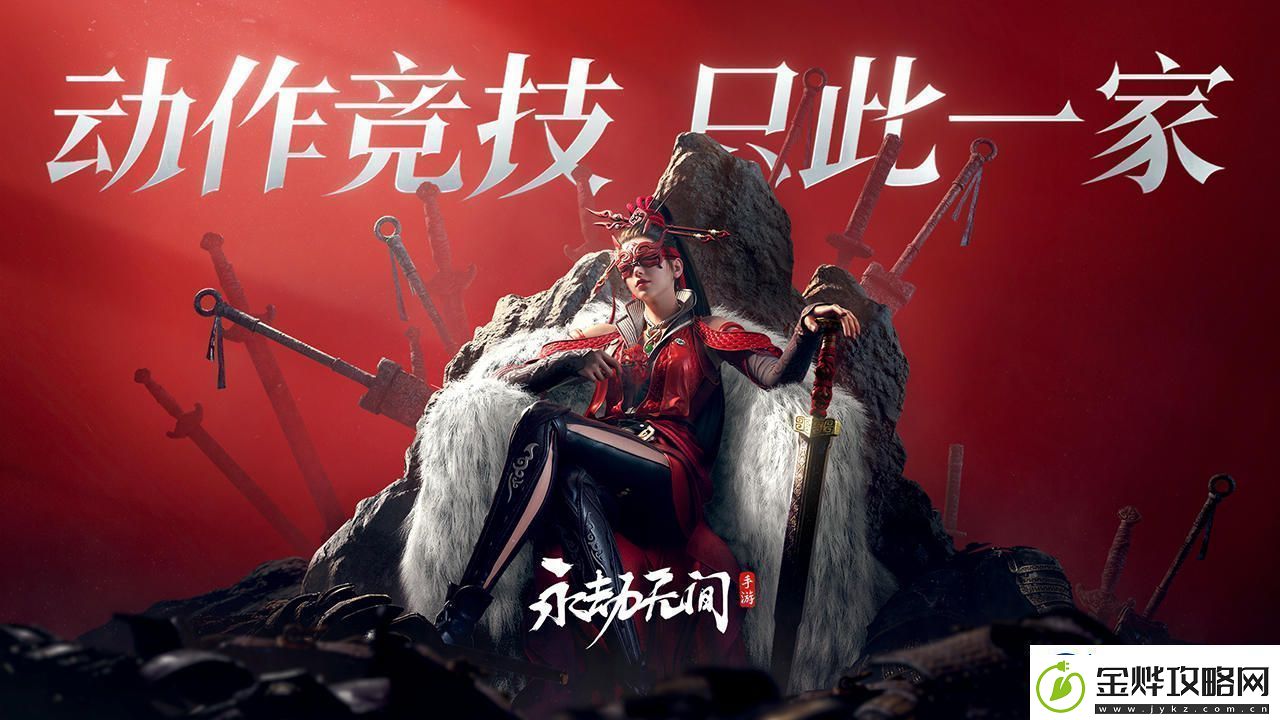 游戏论坛永劫无间手游怎么屠龙永劫无间手游屠龙怎么触发