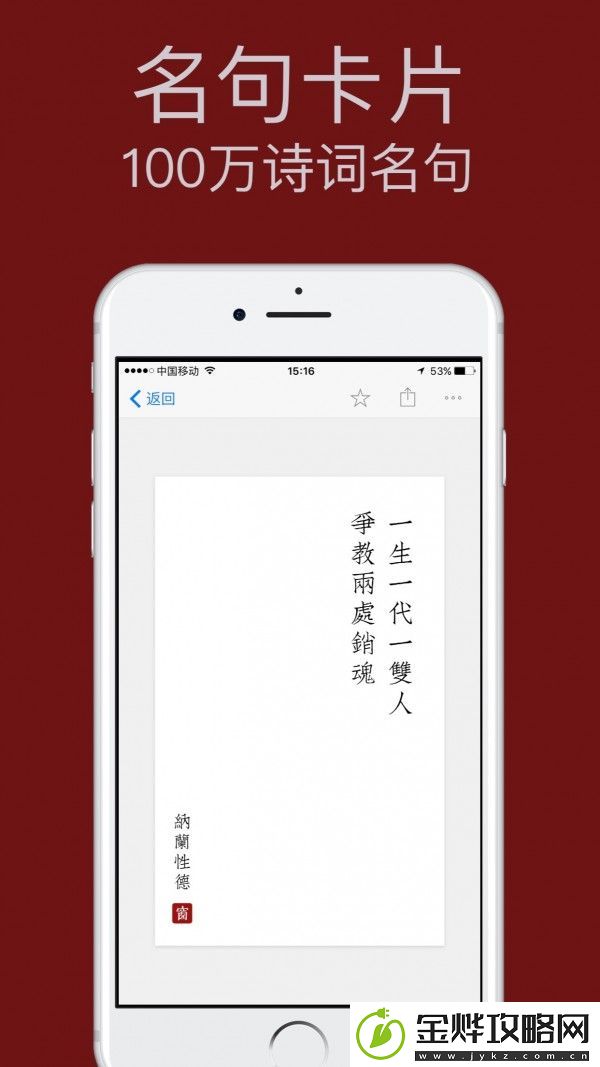 西窗烛app下载最新版