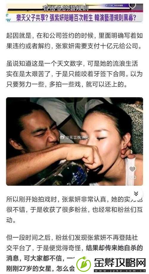 爆料一些娱乐圈的料