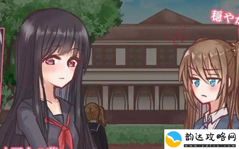 背信少女桃子移植版游戏特色