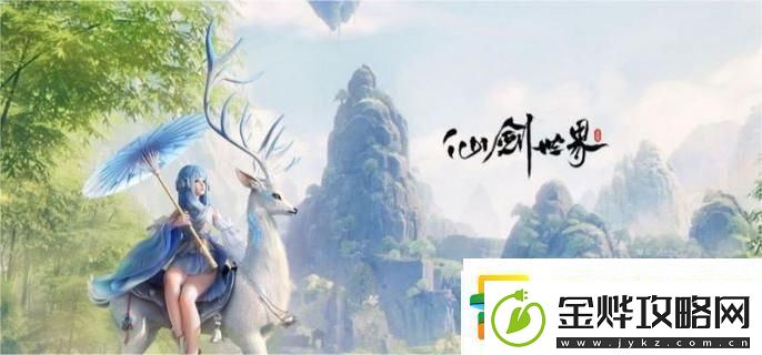 仙剑世界白河村宝箱在哪