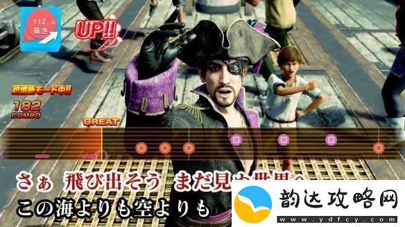 如龙8外传曝海量新截图