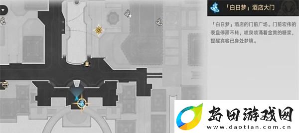 崩坏星穹铁道既视感成就怎么做