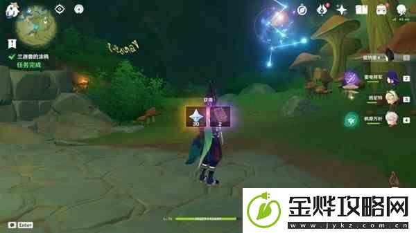 原神回忆终章系列任务攻略