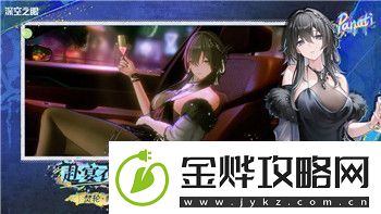 刀塔自走棋装备详解