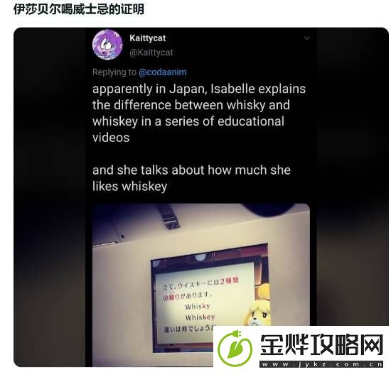日本玩家吐槽