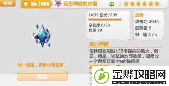 崩坏学园