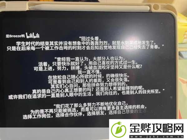 共情1v2苏念1.共情之旅