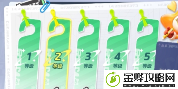 元梦之星传送门位置在哪