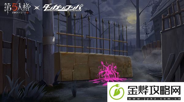 第五人格雾切响子皮肤是谁的