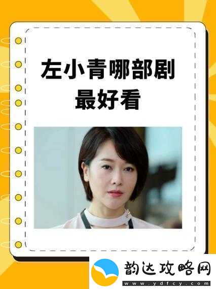 一面膜上边一面膜下电视剧