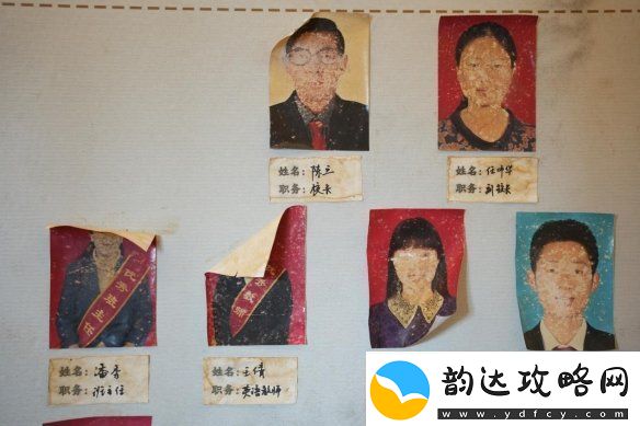 追破罪孽