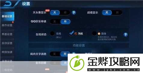 王者荣耀在线隐身秘籍大公开
