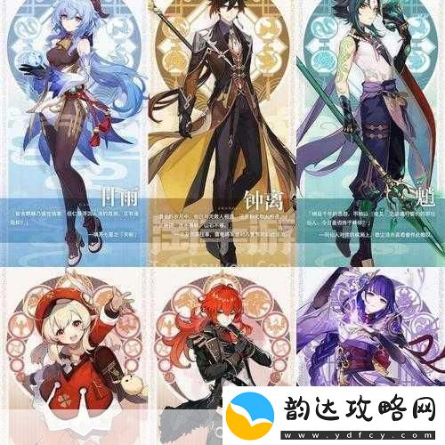 烟雨江湖紧那罗王棍
