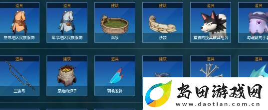 幻兽帕鲁面粉怎么获得