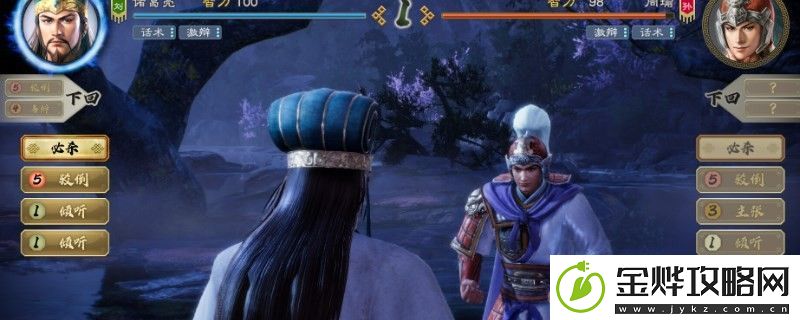 三国志8重制版太守身份有什么用