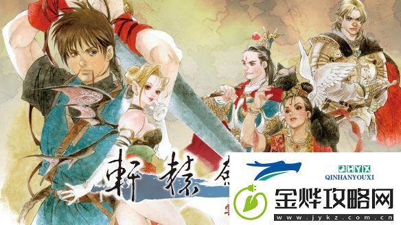 传承25年经典